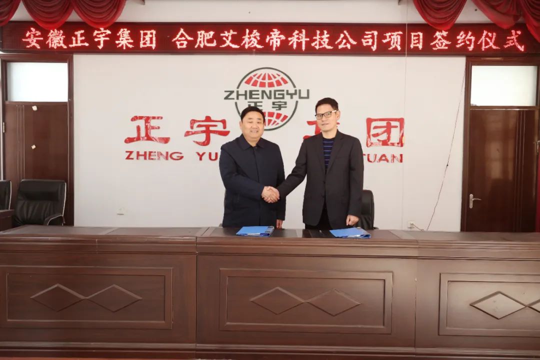 驚喜不斷！再添項目簽約！...