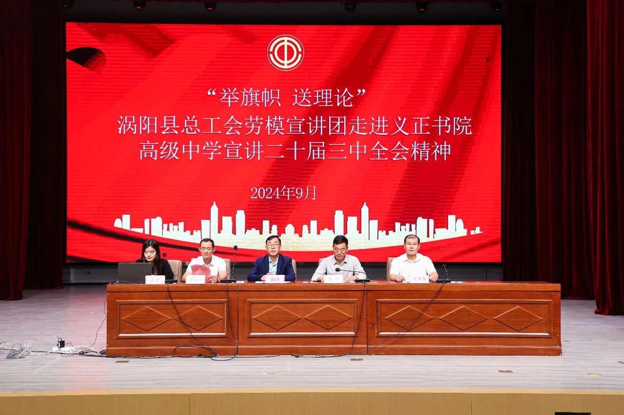 快訊！安徽正宇集團(tuán)全國五...