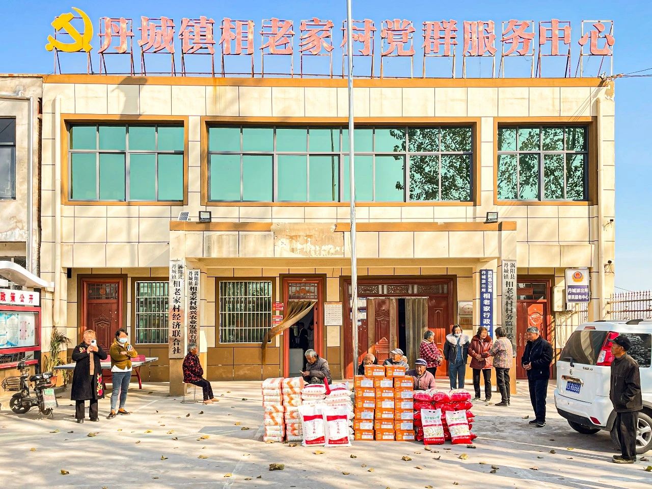 快訊！安徽正宇集團走訪慰...