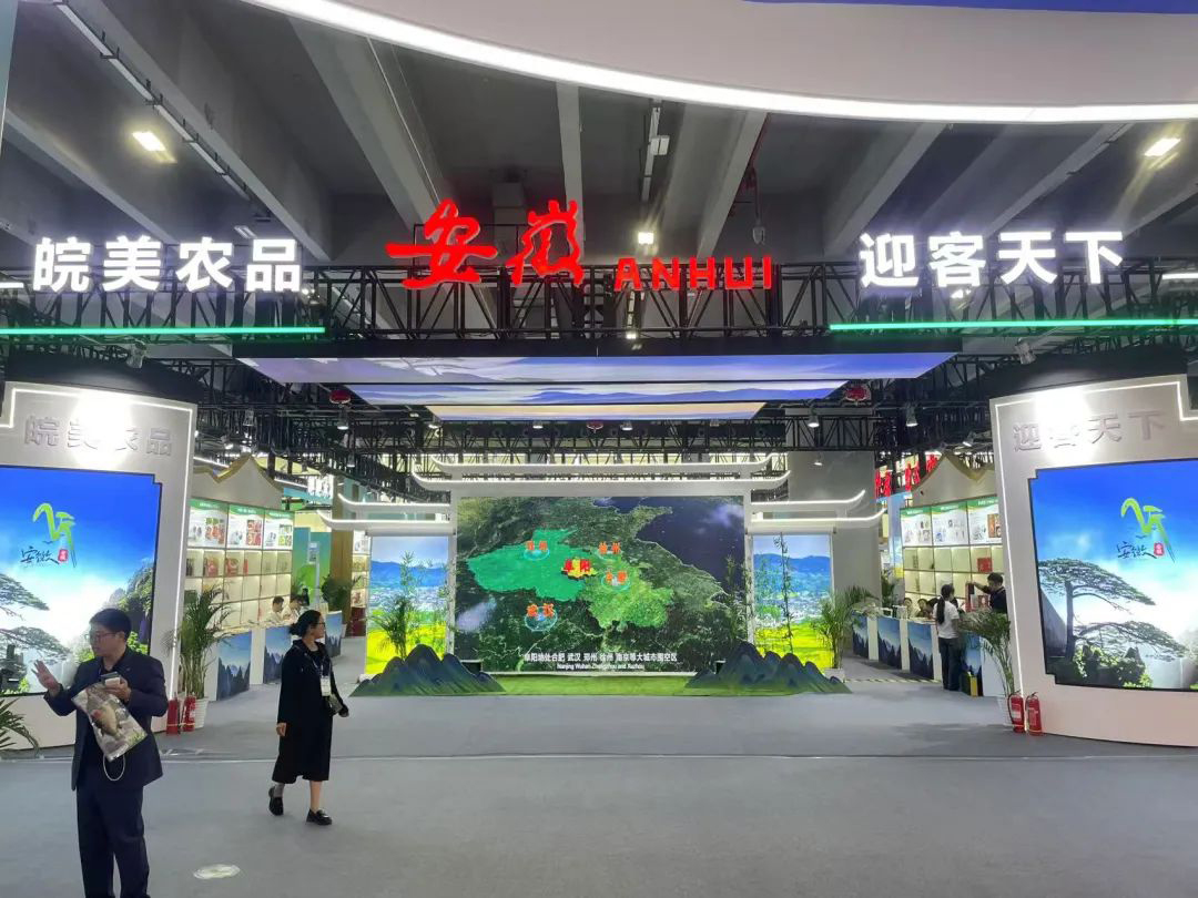 快訊！安徽正宇集團受邀參...