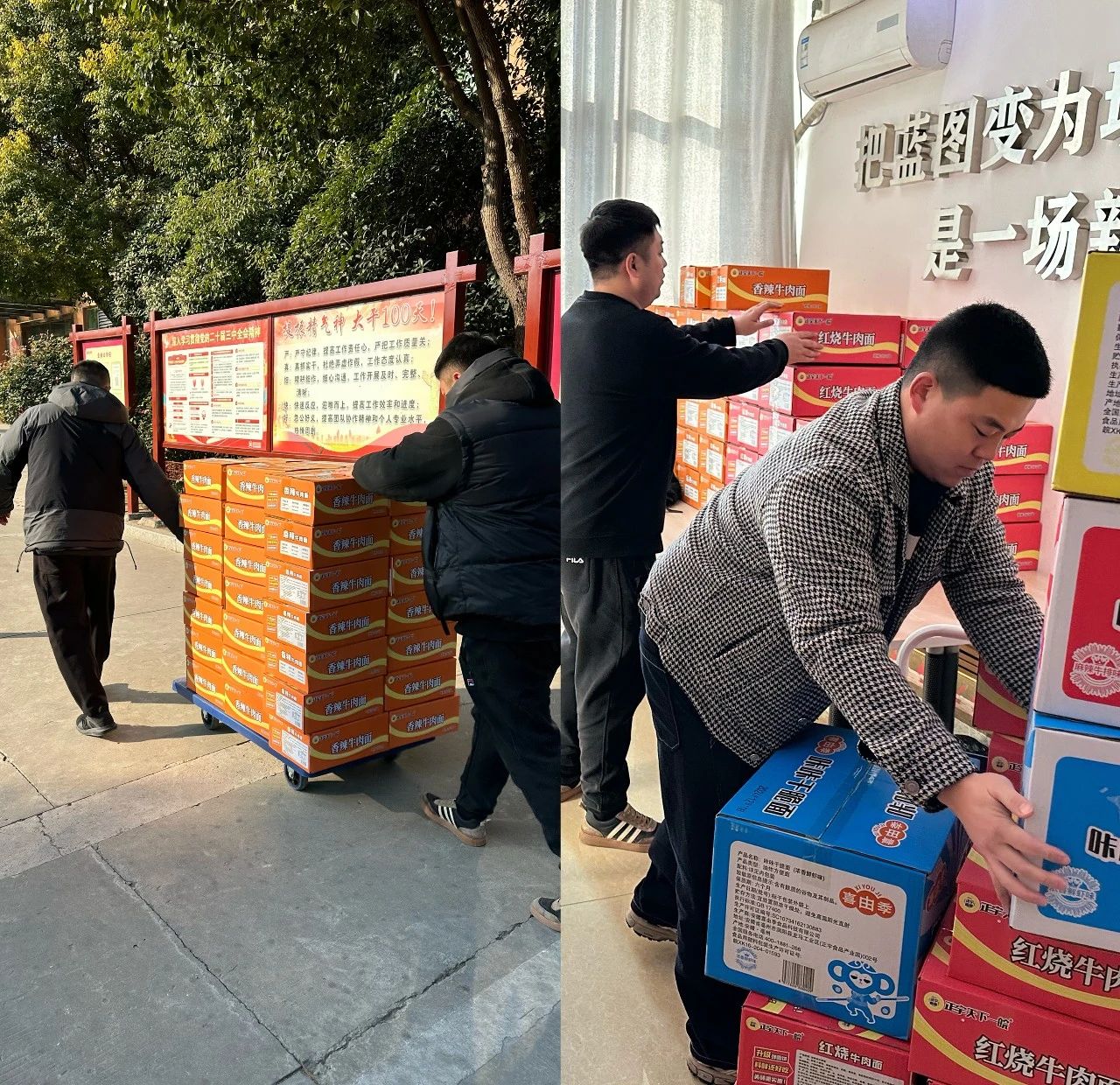 快訊！安徽正宇集團(tuán)助力渦...